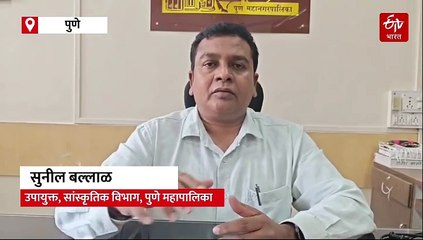 नाटकाच्या प्रयोगावेळी महिलेच्या साडीत शिरला उंदीर; पुण्यातील यशवंतराव चव्हाण नाट्यगृहात घडली घटना