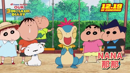 Crayon Shinchan The Movie Our Dinosaur Diary