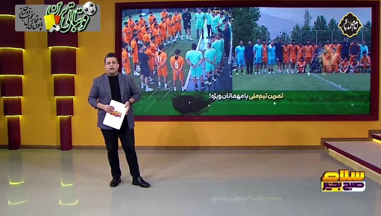 آخرین اخبار و حواشی از اردوی تیم ملی ایران
