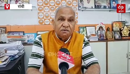 झारखंड बंद पर सियासत तेज, कांग्रेस के आरोप पर बीजेपी ने किया पलटवार