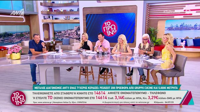 Η απίστευτη μπηχτή του Λιάγκα στο Πρωινό: «Φεύγεις του χρόνου»