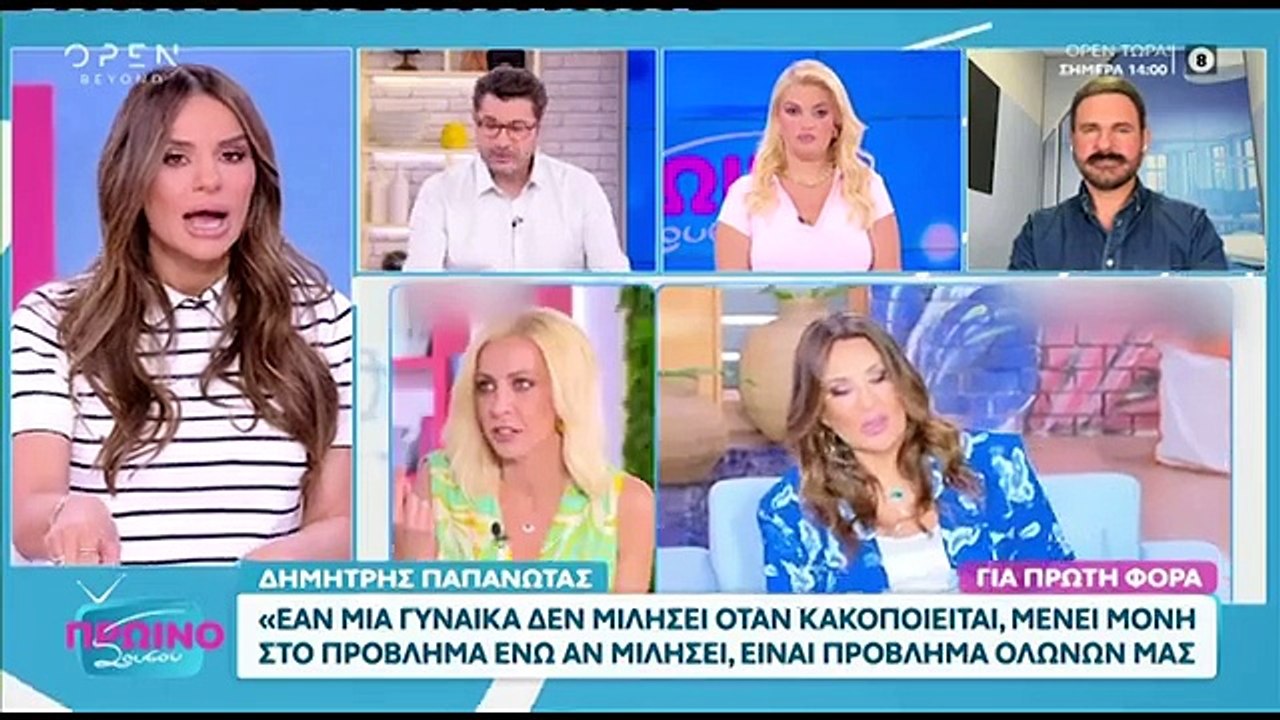 Τσολάκη – Κωνσταντάρας: Άγριος καβγάς στο Πρωιν...