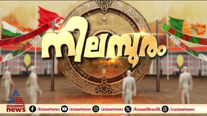 'യുഡിഎഫ് അന്‍വറിനെ തെരുവിലാക്കി, രാഷ്ട്രീയ പ്രതിഫലനം നിലമ്പൂരില്‍ കാണാം'