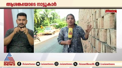 'മഴക്കാലം തുടങ്ങിയതേയുള്ളു, വർഷകാലം വന്നാൽ എന്താകുമെന്ന ആശങ്കയാണ്'