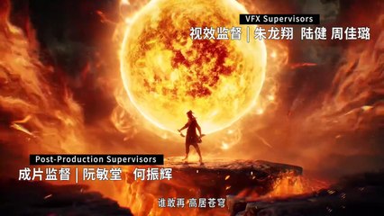 [ENG] EP.33 Tales of Herding Gods