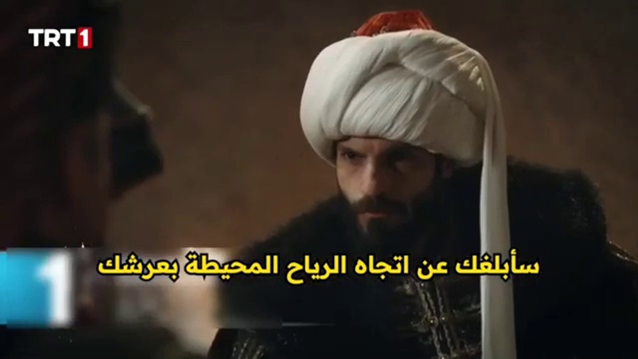 مسلسل السلطان محمد الفاتح الحلقه 49  اعلان 1 ال...