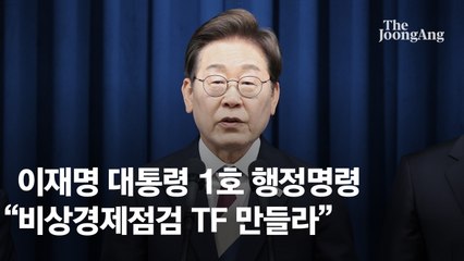 "능력 되면 안 가린다" 국정 급한 李정부, 차관 인사 속도전
