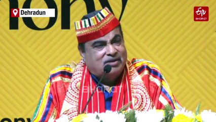 Gadkari Conferred With Honorary Doctorate In Science