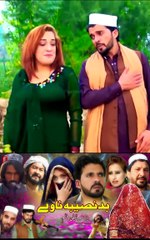 Ta Ba Zama Ye | Khayal Muhammad | Pashto Song