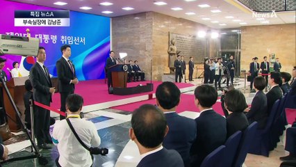 대통령실 요직에 ‘성남·경기도 라인’ 배치