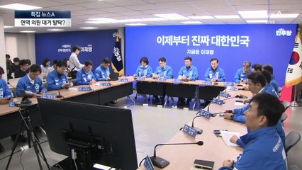 새 경제부총리에 구윤철 거론…법무장관 윤호중 물망