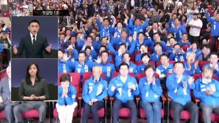 [여랑야랑]민주당·국민의힘 상황실 엇갈린 ‘1초’