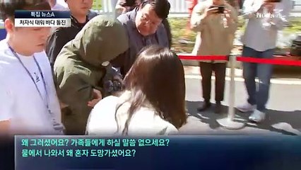 빚 1억 6천 때문에…처자식 태워 바다 돌진