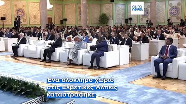 Κλιματική αλλαγή: Παγκόσμια ανησυχία για το λιώσιμο των παγετώνων