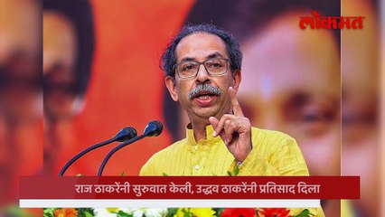 मनसे-शिवसेना एकत्र येण्याची शक्यता संपली आहे का ?