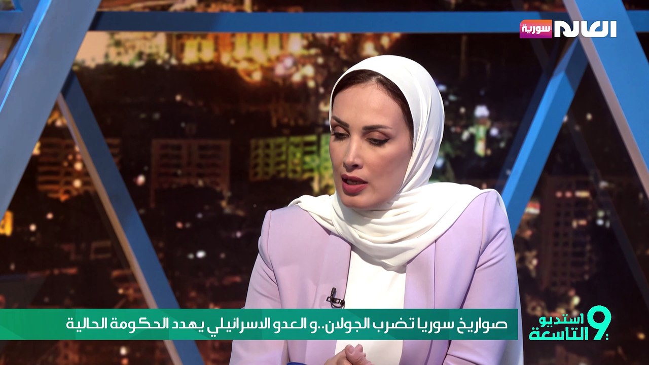 صواريخ سوريا تضرب الجولان..و العدو الاسرائيلي يهدد الحكومة الحالية
