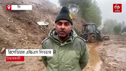 ফুরিয়েছে রেশন, নেই বিদ্যুৎ, উদ্ধারকাজও বন্ধ ! তীব্র সংকটে সিকিমে আটকে থাকা শতাধিক পর্যটক