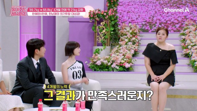 약 21kg 감량 성공?! 다이어트 성공 후 좋아진 피부? 리즈 시절 되찾은 미녀 개그우먼 한혜영♨