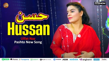 Hussan | Ulfat Naz | Pashto New Song 2025