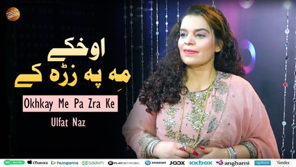 Okhkay Me Pa Zra Ke | Ulfat Naz | Pashto New Song 2025