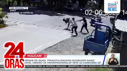 Menor de edad, pinagtulungang bugbugin nang dahil umano sa pakikipaghiwalay niya sa kaniyang GF | 24 Oras