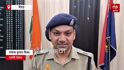 उत्तर प्रदेश रोडवेज के रिटायर्ड कर्मी की हत्या; उधारी के ढाई लाख मांगने पर वारदात, बाइक पर बैठाकर ले गया था आरोपी