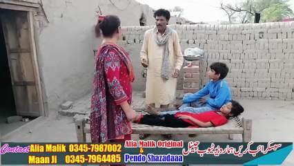 ZALIM WALADAINALIA MALIK AND MAAN JI TEAM NEW VERY EMOTIONAL VIDEO2021 - Alia malik