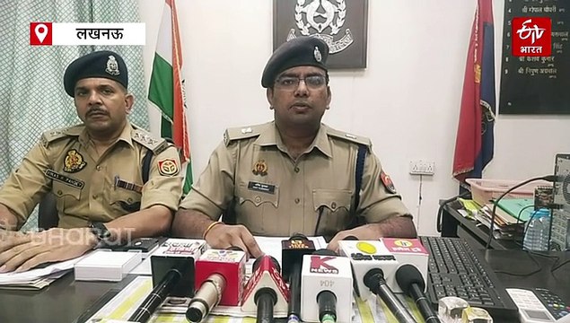 लखनऊ में रेल कर्मचारी की हत्या का खुलासा; पत्नी ने मर्डर के लिए दी थी 40 हजार रुपये की सुपारी, ब्वॉयफ्रेंड ने उतारा था मौत के घाट