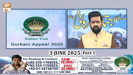K.G.N Welfare Trust - Qurbani Appeal 2025 - 3 June 2025 - Part 1 - ARY Qtv