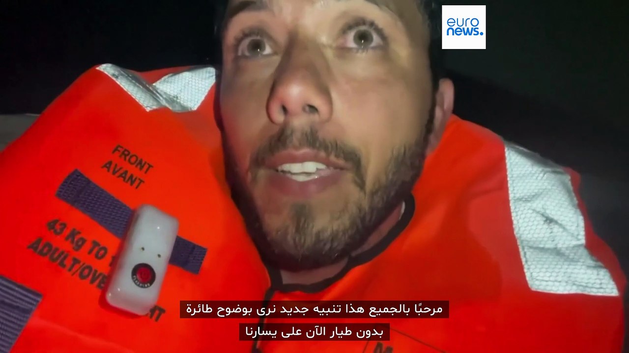 طائرات مسيّرة تلاحق سفينة "مادلين" المتجهة إلى غزة