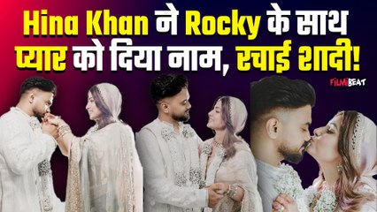 Hina Khan ने लॉन्ग टाइम बॉयफ्रेंड Rocky Jaiswal से रचाई शादी,Insta पर की अनाउंसमेंट |FilmiBeat