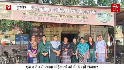 कुरुक्षेत्र की सहेलियां रसोई से कर रही लाखों की कमाई, सरकारी विभागों में करती हैं टेस्टी फूड की सप्लाई