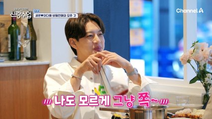 10년 간의 추억을 떠올려보는 두 사람... 다해♥세븐의 여전히 연애 같은 결혼생활