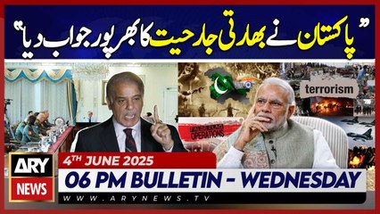 ARY News 6 PM Bulletin || 4th June 2025 - PAK-INDIA Conflict - PM Shehbaz's Huge Statement