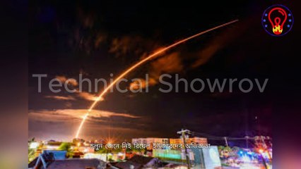 স্টারলিংক ইন্টারনেটের গোপন তথ্য ফাঁস StarLink Inte