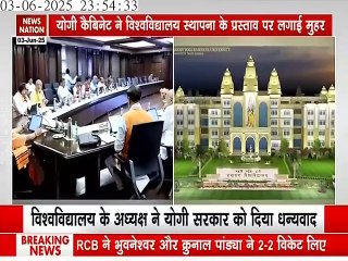 Ramayana University: अयोध्य में रामायण विश्वविद्यालय को मिली सरकार की हरी झंडी, वर्षों पहले देखा गया था सपना