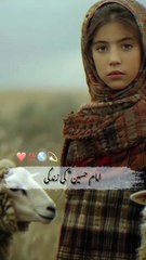 حضرت امام حسینؓ کی زندگی کا مکمل احوال | قربانی، صبر اور حق کا علمبردار