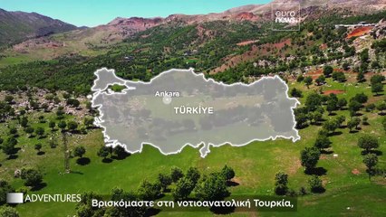 Όρος Νεμρούτ και Ευφράτης: μια ιστορία φτιαγμένη από πέτρα και νερό