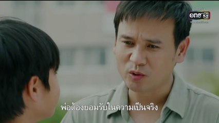 พ่อจ๋าแม่อยู่ไหน ตอนที่ 16 (EP.16) วันที่ 4 มิถุนายน 2568