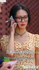 Billionaire's Wife: The Internship Challenge - Full HD Movie