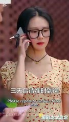 Billionaire's Wife: The Internship Challenge