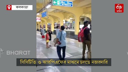 জরিমানায় মেটেনি সমস্যা, লাইনে ঝাঁপ দেওয়ার বিরুদ্ধে হ্যান্ড মাইকে প্রচার মেট্রো কর্তৃপক্ষের