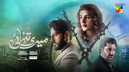 Meri Tanhai - Ep 23 Promo - Sponsors Tresemme _ Ponds -  Azaan _ Kubra Khan