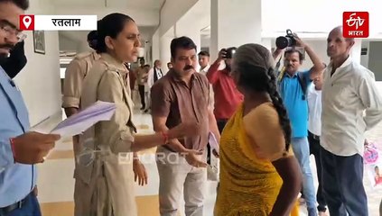 रतलाम जनसुनवाई में महिला ने काटा गदर, एसडीएम ने धक्का देकर निकाला बाहर