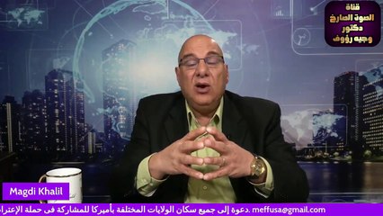 مجازر الجولانى فى سوريا والتصالح مع ولى الدم فى مصر