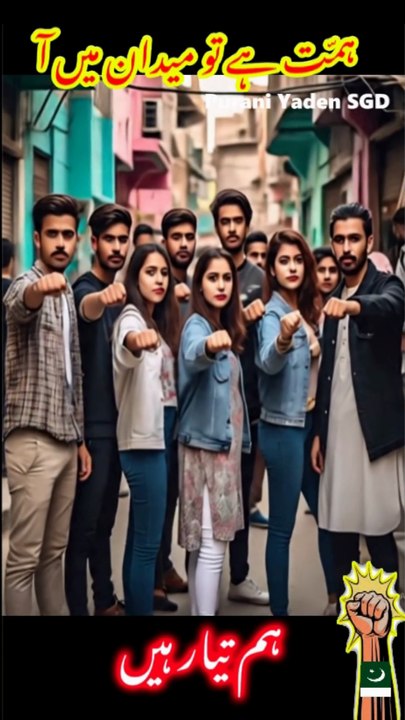 Sanki Dushman Ko Jawab 🔥 | Har Dil Ki Awaaz | 💪 Pakistan Zindabad ✊💚