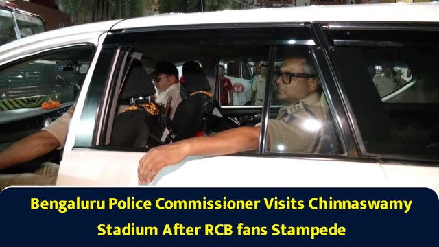 Bengaluru Police Commissioner Visits Chinnaswamy Stadium After RCB fans Stampede