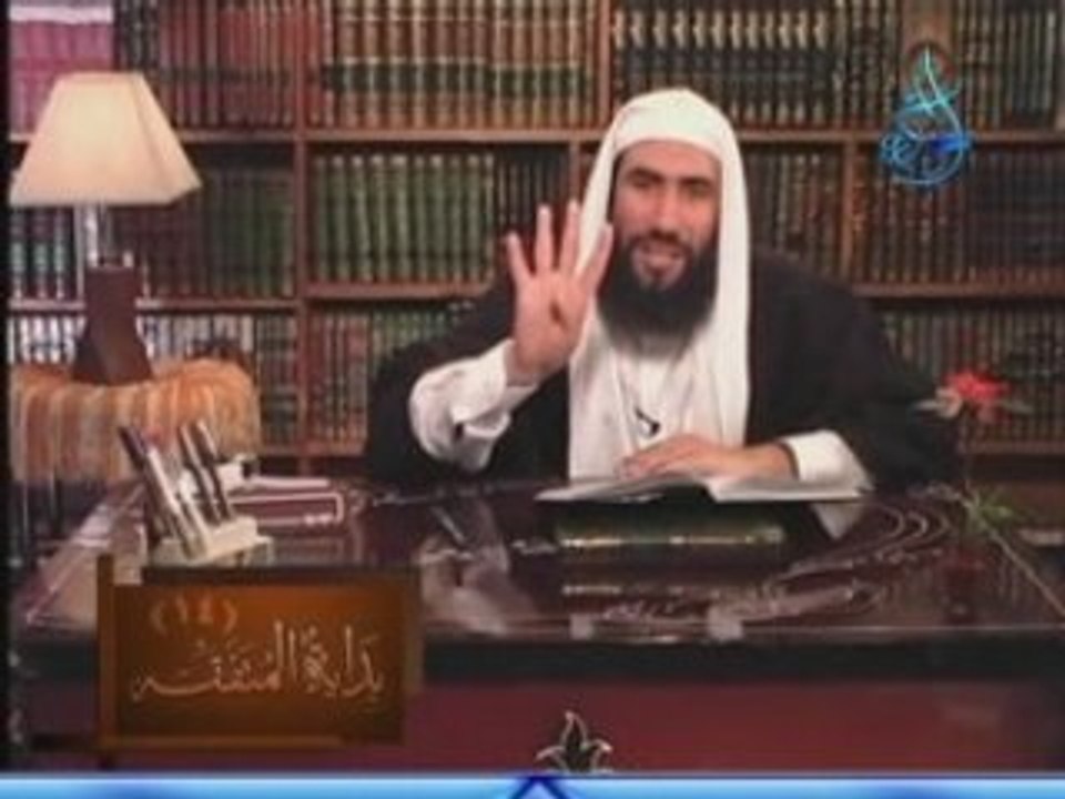 Comment se purifier?? Cheikh Abdslam Bali