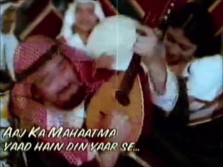 YAAD HAIN DIN YAAR SE... — AAJ KA MAHAATMA | from "LATA-KISHORE" | TARANG