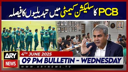 ARY News 9 PM Bulletin || 4th June 2025 - PCB decides to make changes in selection committee